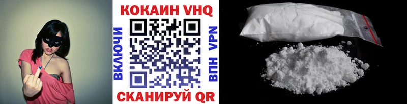 Купить закладки  Новоалтайск  Кокаин 99% 