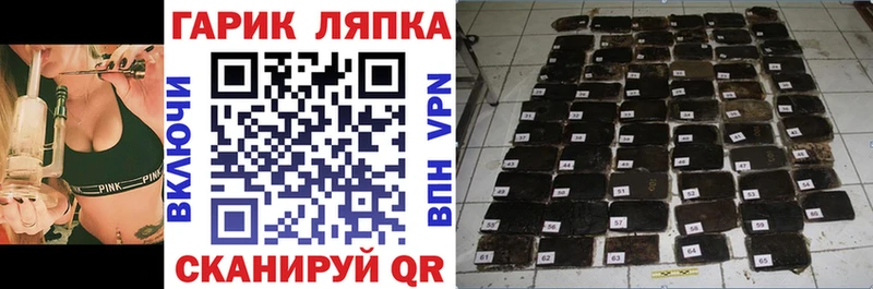 Купить где  Новоалтайск  ГАШИШ убойный 