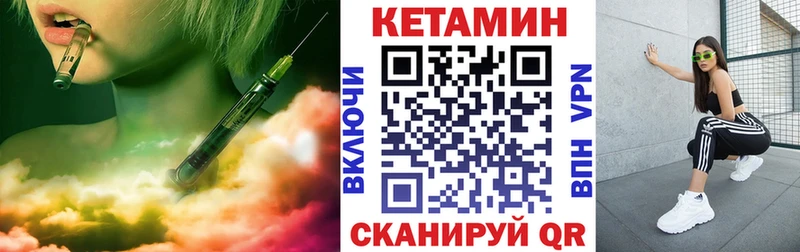 Кетамин ketamine Купить Новоалтайск