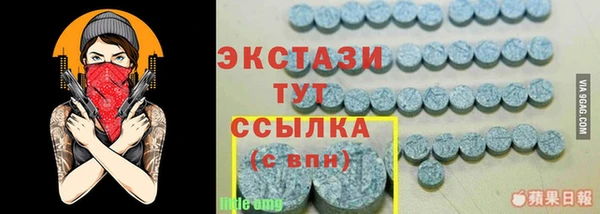 MDMA Premium VHQ Алексеевка