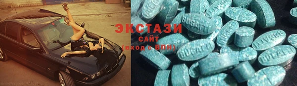 MDMA Premium VHQ Алексеевка