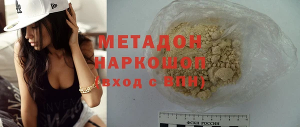 синтетический гашиш Алексин