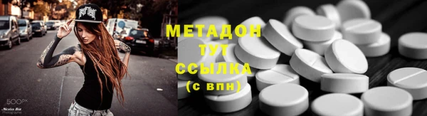 синтетический гашиш Алексин