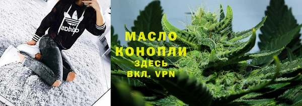 синтетический гашиш Алексин