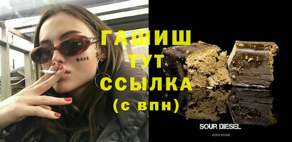 синтетический гашиш Алексин
