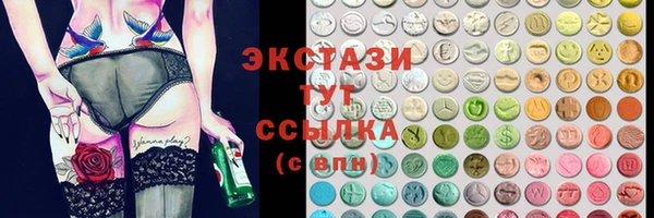синтетический гашиш Алексин