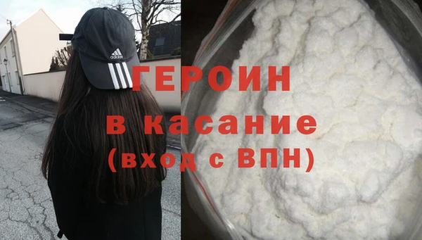 синтетический гашиш Алексин