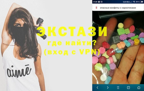 MDMA Premium VHQ Алексеевка