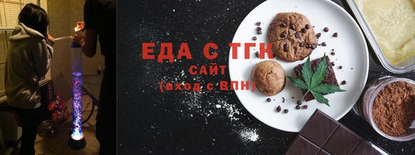 синтетический гашиш Алексин