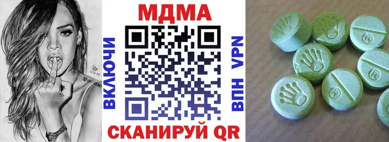 Купить где  Новоалтайск  МДМА молли 