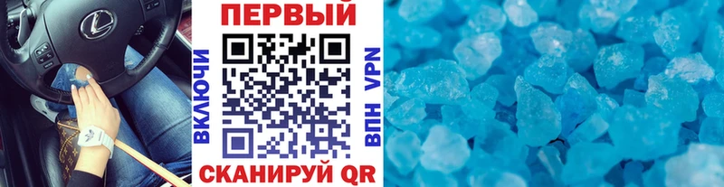 Купить где  Новоалтайск  МЕТАМФЕТАМИН витя 