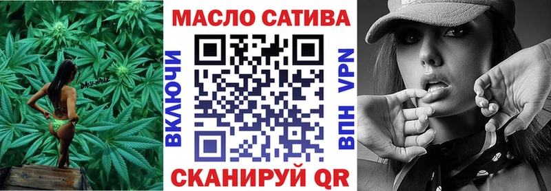Купить закладки  Новоалтайск  ТГК вейп с тгк 